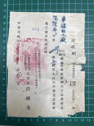 博民許昌三國名勝稽考9787547295281露天173328 馬寶記，杜永青 吉林文史 出版202 歷史價格詳細信息
