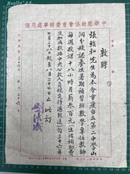 國中學習補給站　全新未拆包膜，庫存品出清。讓你了解基本文學常識、常用公式及單位換算、英文常用語常用公式及元素周期表 歷史價格詳細信息