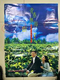 202401青文輕小說  Re:從零開始的異世界生活(32) 歷史價格詳細信息