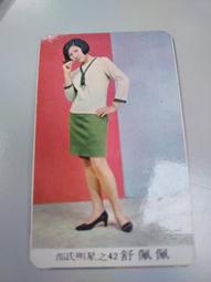 1969年博士服帶箱與帽子領帶 歷史價格詳細信息