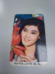 1969年博士服帶箱與帽子領帶 歷史價格詳細信息