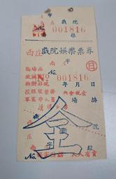 戲院下的市場人生[精裝]] 五南文化廣場 政府出版品 繪本童書 歷史價格詳細信息