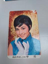 1969年博士服帶箱與帽子領帶 歷史價格詳細信息