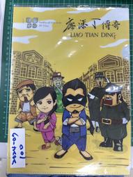【台灣博土TWBT】202402-100 新港奉天宮 開台媽祖 虎將軍 吊飾 一組2入 歷史價格詳細信息