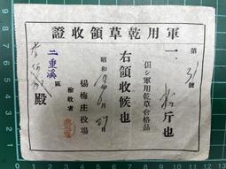 梅溪山人老作品達摩有瑕疵便宜賣優惠免運 歷史價格詳細信息