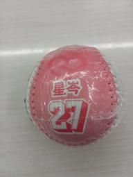 職棒16年〔正規版〕【興農牛-張家浩】〈12〉 歷史價格詳細信息