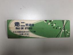 老照相館 印樣箱  台灣檜木 - 酷庫kuku 歷史價格詳細信息