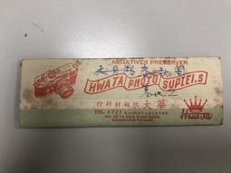 高雄市 大寮區   窗型 分離式內機 <壁掛>冷氣清洗當場清免拆回 歷史價格詳細信息