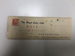 【台灣博土TWBT】202007-041 草屯鎮 永明糖菓餅行 紙袋 歷史價格詳細信息
