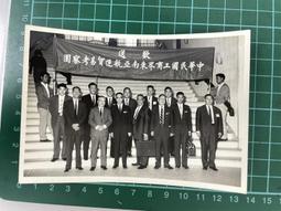 【台灣博土TWBT】202107-107 臺灣電力公司 收據 七股塩田製塩會社台照 民國36年2月份電燈費 歷史價格詳細信息