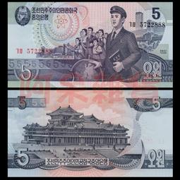北韓金日成100、1000舊版鈔（2張不同合拍） 歷史價格詳細信息