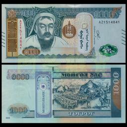 實拍現貨真鈔 0歐元-彩色版 英國 維多利亞女王 紀念鈔 2022年 英國女王 歐洲央行發行 0元 0歐 非現行貨幣 歷史價格詳細信息