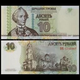 現貨!羅森博格Din型轉接頭12母頭轉716公頭DIN饋線轉接頭N母轉DIN公 歷史價格詳細信息