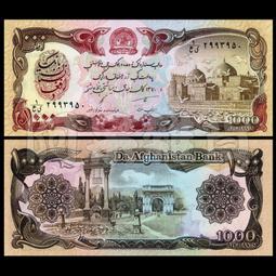 #紙幣亂蛇號-中央銀行 壹圓5438 歷史價格詳細信息