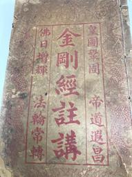 【台灣皇珵】特級精釀白醬油 300ml 歷史價格詳細信息