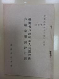 (268)省錢＋長知識 (售後服務No.1) = 先前購買MacOS 10..6-10.10 USB安裝碟客戶請注意！ 歷史價格詳細信息