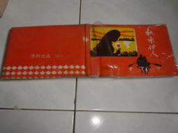 早期收集剪報棒球專頁面 毛筆文字作品 歷史價格詳細信息