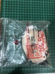 【台灣博土TWBT】202408-300 修訂幼童文庫初編 兔哥貓弟 沈百英編 商務印書館發行 民國37年9月出版 歷史價格詳細信息