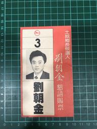 【土城林】長袖吸溼排汗衫(太極.武術.禪修) 歷史價格詳細信息