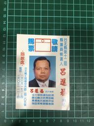 【進福。阿梅】大灣名產花生糖 精緻包裝花生糖禮盒-中(20入/盒，共二盒) 免運組 歷史價格詳細信息