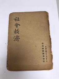 民國九年新疆財政廳官票紅錢四百文20030 歷史價格詳細信息