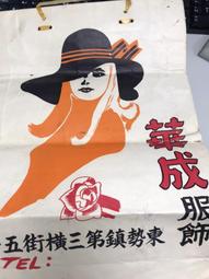 五十三年橫式壹佰圓中央水印未使用新品帶3券(單張價) 歷史價格詳細信息