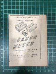 南土工業級交換機光纖收發器  千兆1光4電 SFP接口乙太網交換機 歷史價格詳細信息