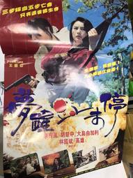 台灣斌視PHOTOPLY英倫風威靈頓框防藍光眼鏡2108-BK-CD12A(過濾50%藍光)抗藍光眼鏡anti-blue glasses 歷史價格詳細信息