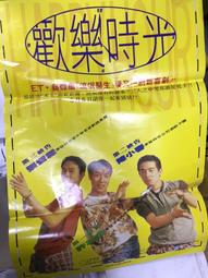 【台灣博土TWBT】202407-123乙卯年　眾仙寶鑑　白水老人題 歷史價格詳細信息