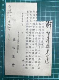書信中的商務印書館：張元濟致王雲五的信札，一窺百年前出版經營甘苦談 歷史價格詳細信息