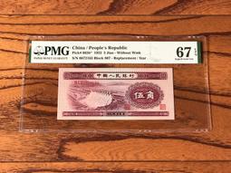 水壩，pmg高分68分，號碼無47。215 歷史價格詳細信息