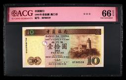 澳門老錢幣-★ 全新精美錢幣----1993年版-----(---划龍船-舞龍-舞獅幣---)-----已絕版---★--得標一套3個 歷史價格詳細信息