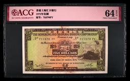 ACG愛藏67分 901金杯桃花紅 1990年壹圓 愛藏三星16640 歷史價格詳細信息