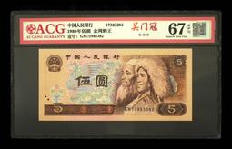 805關門冠GM連號，金網鶴王，原票挺版，輕微斑 古玩 老物件 舊藏 -3819 歷史價格詳細信息