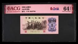 愛藏評級二羅馬大團結XX首發冠亂龍號，746583215226 歷史價格詳細信息