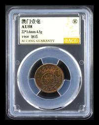 【超值硬幣】澳門1982-88年 1-2-5毫 澳門幣 福祿壽圖案錢幣三枚一組，絕版少見~(8~95新) 歷史價格詳細信息