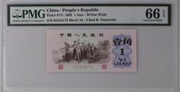 冠二郎 2007 全曲集 ブラボー酔虎伝【日版全新未拆】見本品 歷史價格詳細信息