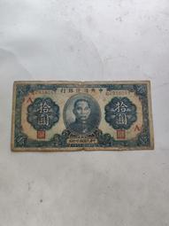 民國中央儲備銀行紅五pmg64E全新未流通評相485 歷史價格詳細信息