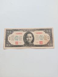 中央銀行500 德納羅 民國33年 PMG65分E 號碼無20482 歷史價格詳細信息