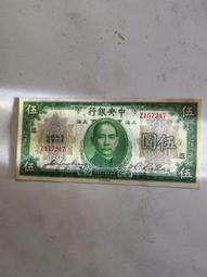 近 全新 原版  老大慢半拍     1DVD 歷史價格詳細信息