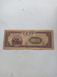 稀少北越胡志明政權五星鋁幣D067，1958版，中孔設計，此5125 歷史價格詳細信息