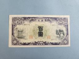 銀行原封100張 烏茲別克斯坦100蘇姆1994年全新UNC外國錢幣 保真#紙幣#錢幣#外幣 歷史價格詳細信息