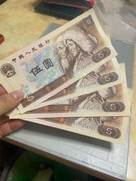 四版幣伍圓805數二四對子循環號PMG評級，805PMG靚號13534 歷史價格詳細信息