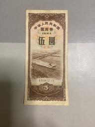 1984年熊貓銅幣 NGC PF69UC12464 歷史價格詳細信息