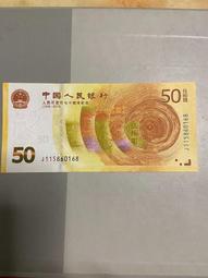 (金馬鈔) 三十九年金門拾圓一廠平三版DU字軌已使用券(特價品) 歷史價格詳細信息