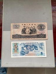 三版5角   五同 88888 倒置圓圓號  13.8萬218 歷史價格詳細信息