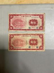 浙江地方銀行，伍角，紅牌坊，高顏值大熱門品種，pmg35，油 古玩 老物件 舊藏 -591 歷史價格詳細信息