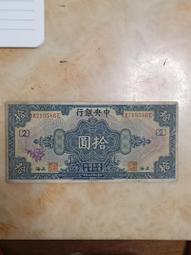 原票黃五2張，品相如圖，標為 古玩 老物件 舊藏 -6747 歷史價格詳細信息