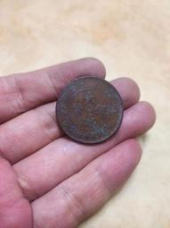 大清銅幣中心甯，東西包老包真，戶里收的放心購買，品相還行12337 歷史價格詳細信息