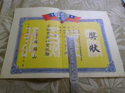 (2F-0) 早期 報廢車牌 /嘉義所 /懷舊收藏牆壁掛飾 歷史價格詳細信息